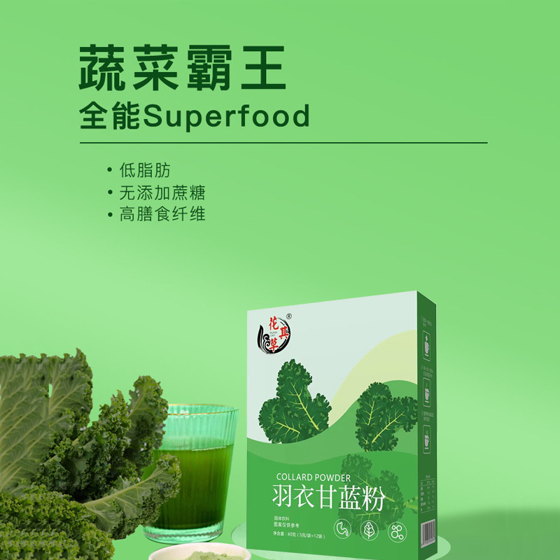 Hãy mặc thảo dược, kamikaze, sẵn sàng đi, uống những cơ thể tốt, và có một hàng rào rắn chắc.