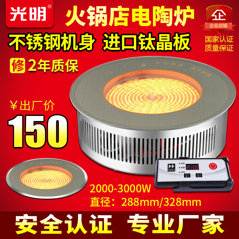 빛, 상업적인 보일러 남비, 티타늄 결정, 둥근 크기, 끼워넣어진 casseroles.
