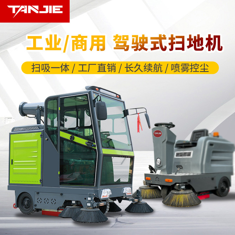 Truck, road sanitation van outside the garage of the van factory, Tanjee-dry machine industrial sweeper