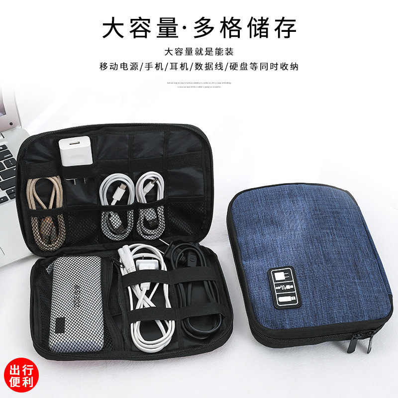 New single-story digital package multi-purpose data line pack mobile power source receiver
