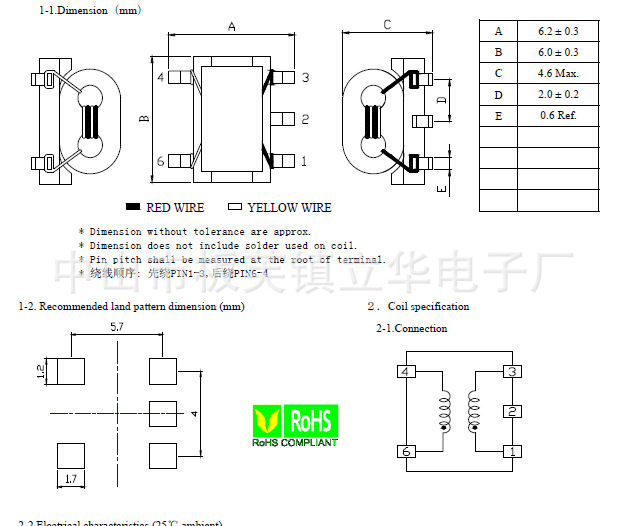 Balancing transformer Balun RF CRBT6070B-3535T