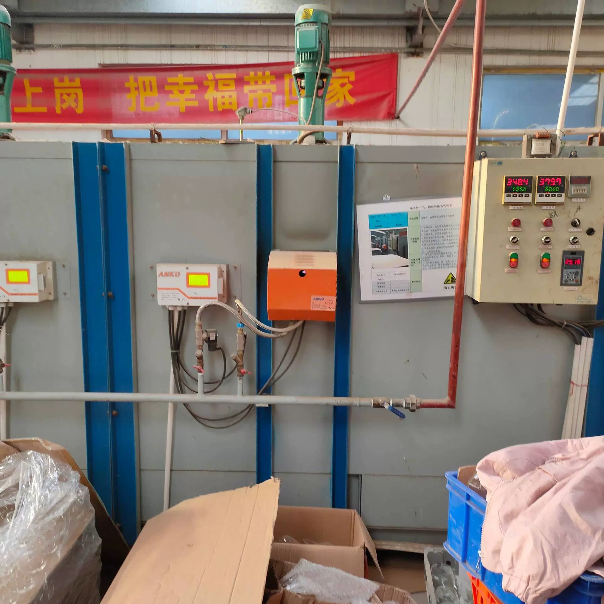 Công ty TNHH sản phẩm thủy tinh Huaan, Thành phố Hà Nội