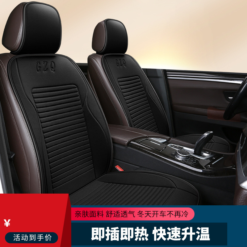 Winter car heated 12v General purpose car heated, single-soft-seat heated velvet.