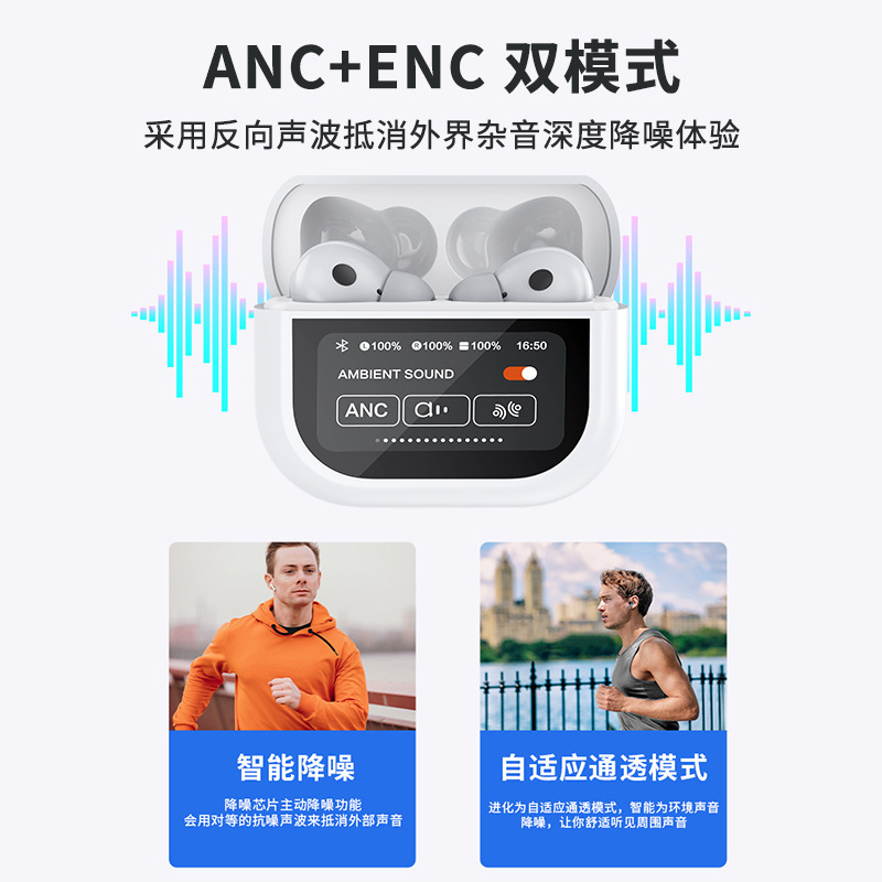 Màn hình LCD hiển thị điều khiển cảm ứng của tai nghe bluetooth Tai nghe thông minh đa chức năng cảm ứng ANC hiển thị tiếng ồn tai nghe