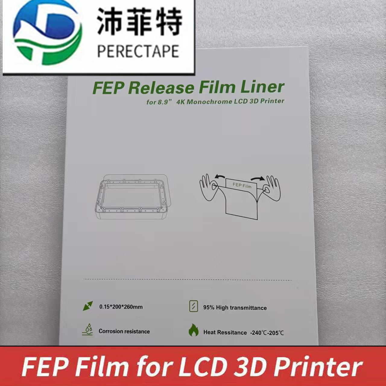 6寸黑白屏LCD光固化3D打印机FEP离型膜 透光双面覆复合流延膜