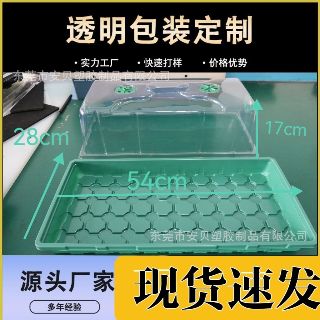 Nhà máy bán một hộp thực vật nông nghiệp làm ẩm ướt nặng 72 pound.