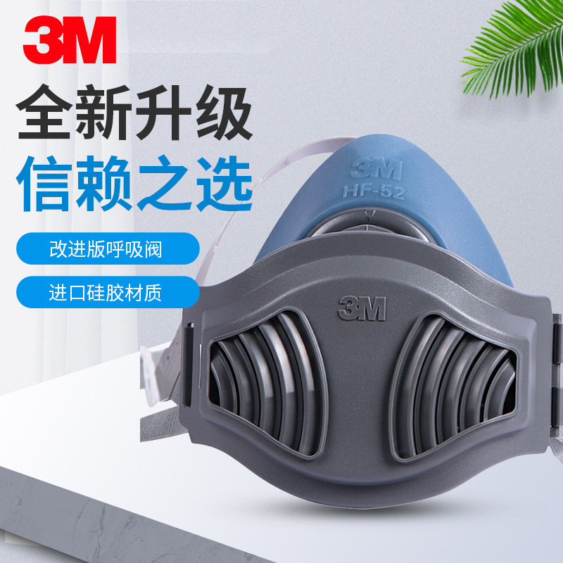 3MHF-52 Silicon spray mask KN95 pesticide dust polished formaldehyde industrial mask