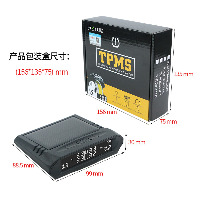 Automobile tyre pressure monitors for high-accuracy high-precision tyres with the built-in external Universal Wireless Solar Monitor