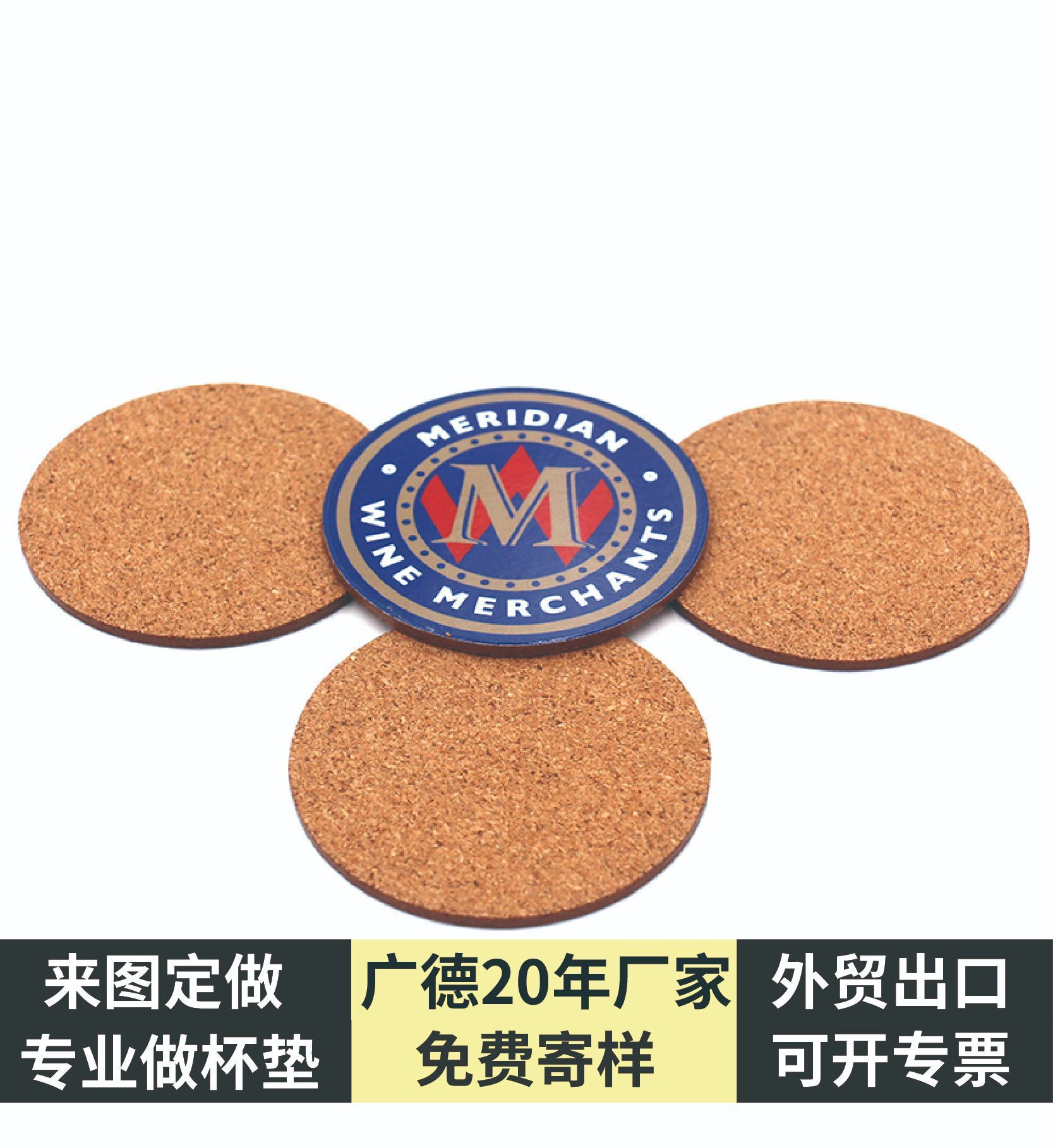 Tấm thảm tròn 9cm. Công ty in sơn 20 tuổi đã quảng cáo quà tặng.