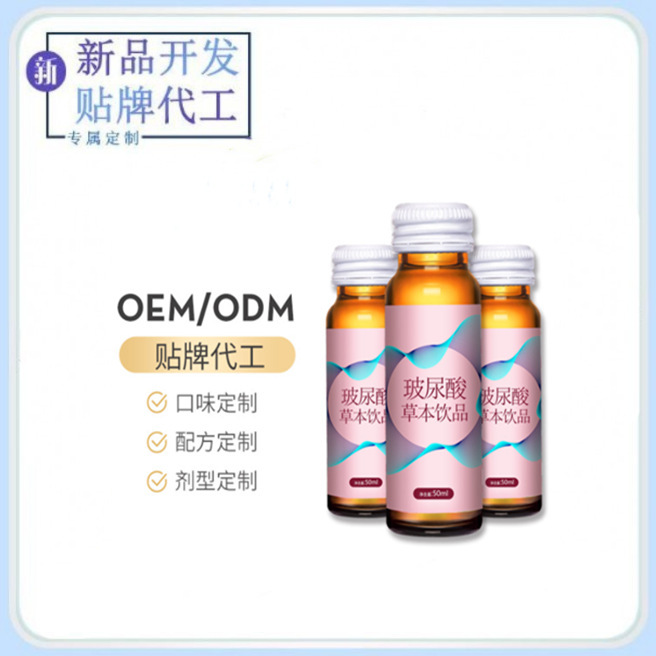 OEM thích nghi với OEM.