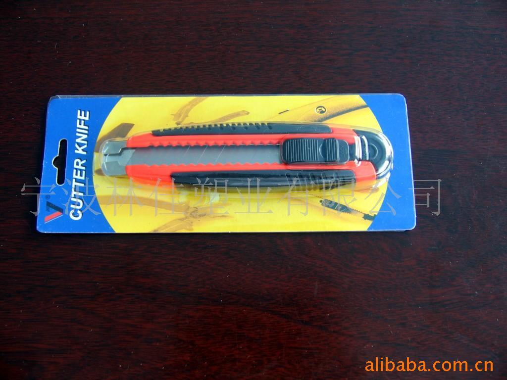 Supply, factory-owned art knife, double-colour plastic knife, large rail knife, bag of gel, card.