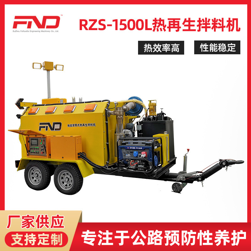 RZS1500L thermal mixer firm-particle asphalt diesel roller tank heat mixer manufacturer