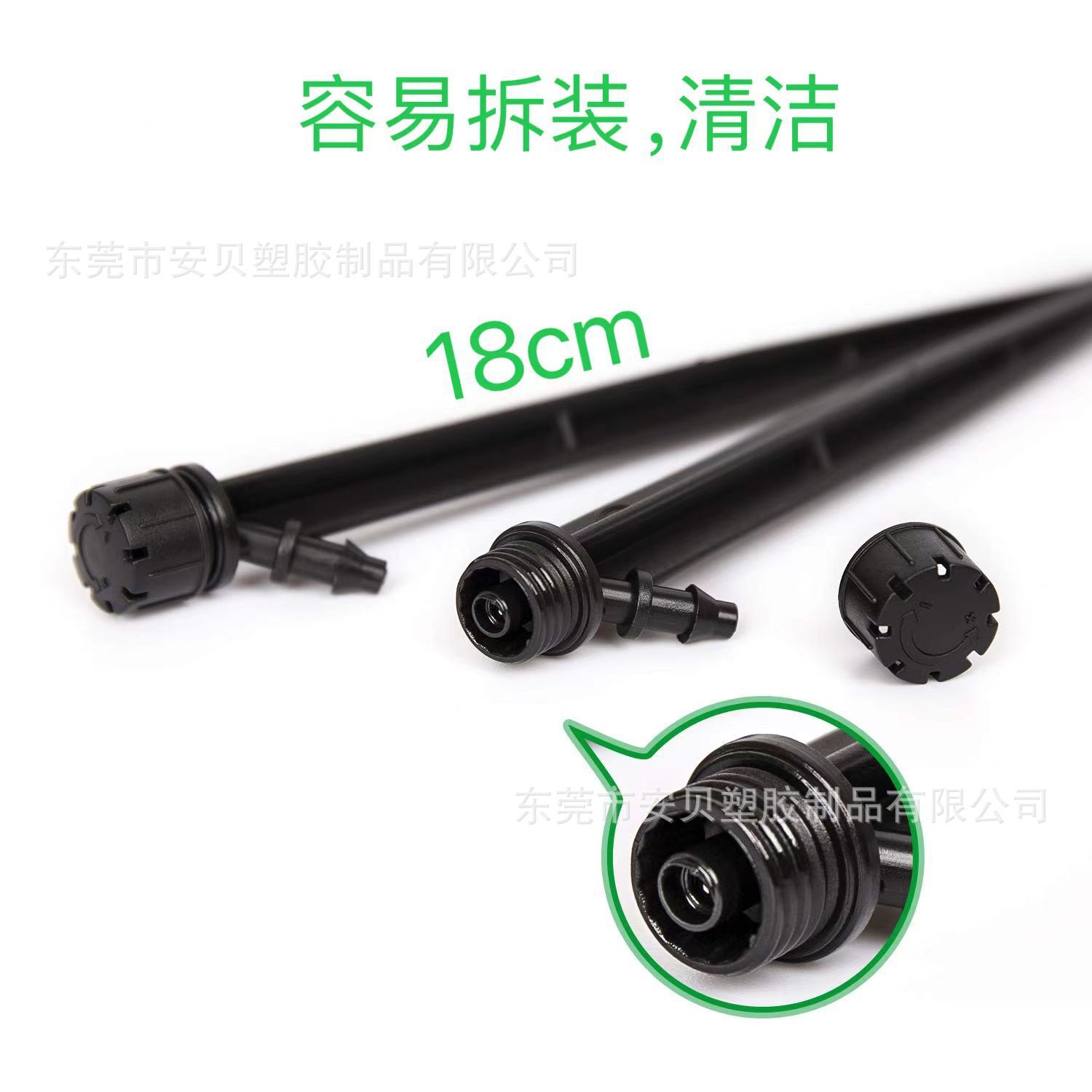 Chuyên ngành hàng rào chéo, 18 cm, 3 trăm 6-8 vòng tròn tròn tròn, nước tưới tiêu một que, vòi.