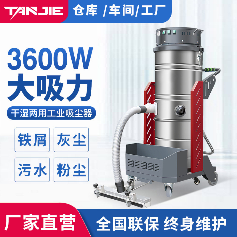 Tanjee X6 Industrial Cleans up vacuum cleaners with large commercial vacuum cleaners, high-power dust cleaners, commercial plants