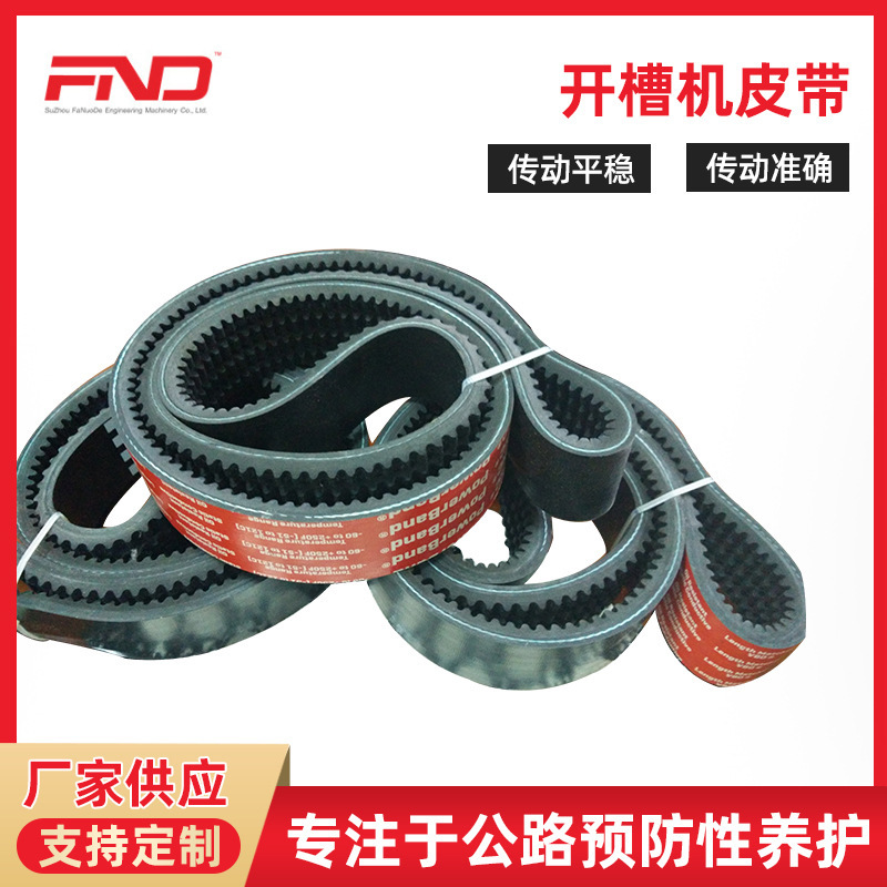 Fanoder sutures, duct belts, conveyor belts, mechanical road maintenance parts for Kooler engine engineering.