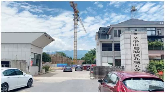 金華市九順五金產品製造廠