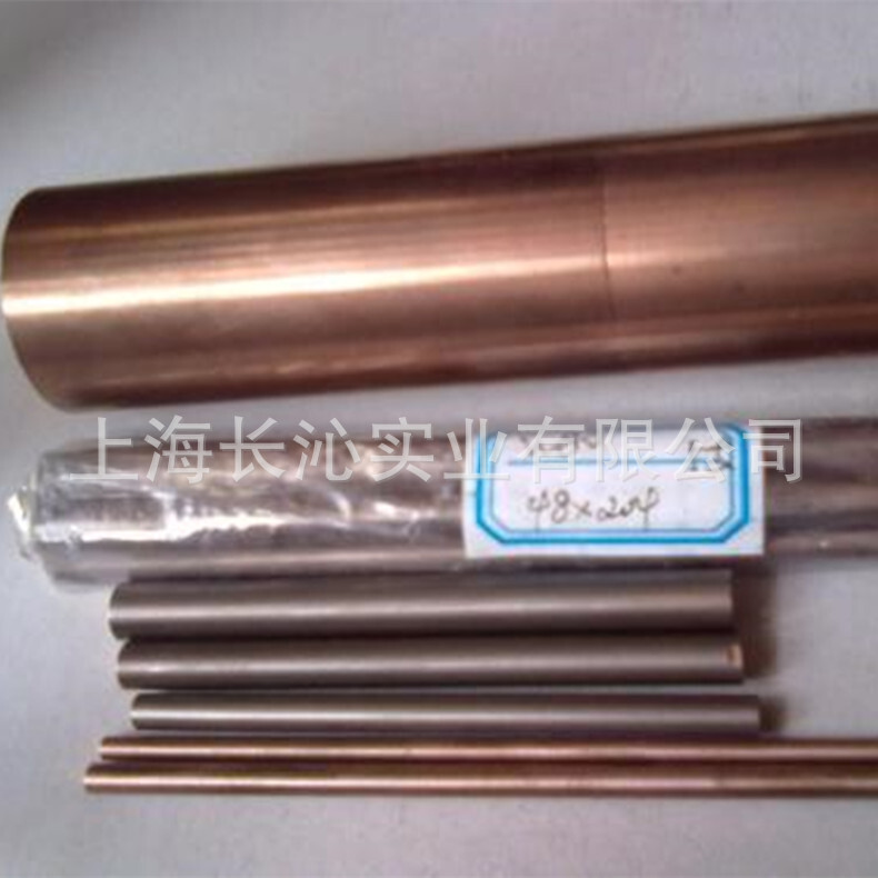 Shanghai Chang-chul: supply country standard W75 for high-temperature tungsten sticks, tungsten plates, CuW75 high-conducted tungsten plates