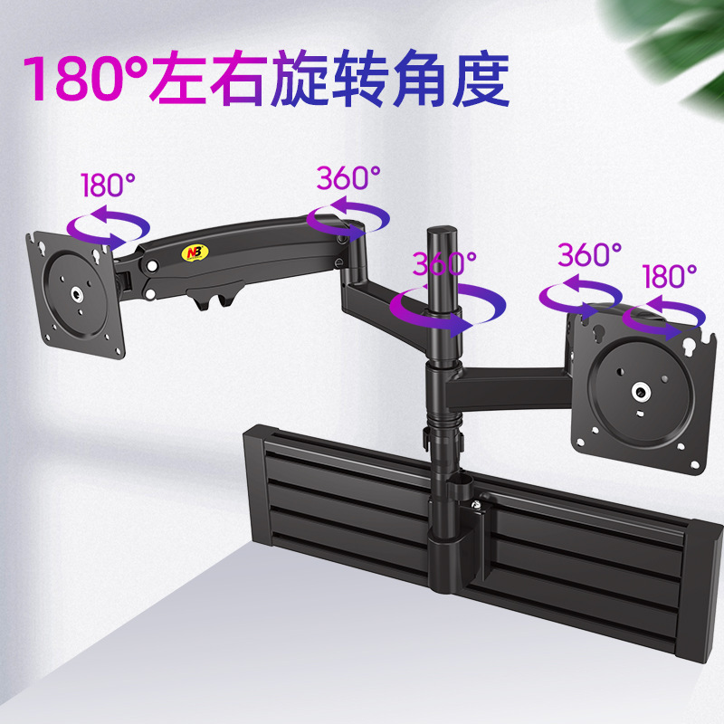 NB 雙屏上下電腦顯示器支架屏風壁監控控制調度操作指揮台M80/D22