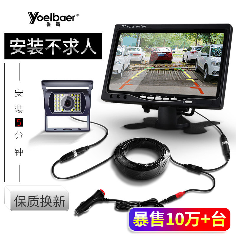 Desktop-mounted monitor, truck HLMLA rear-sighted monitoring of bus images.