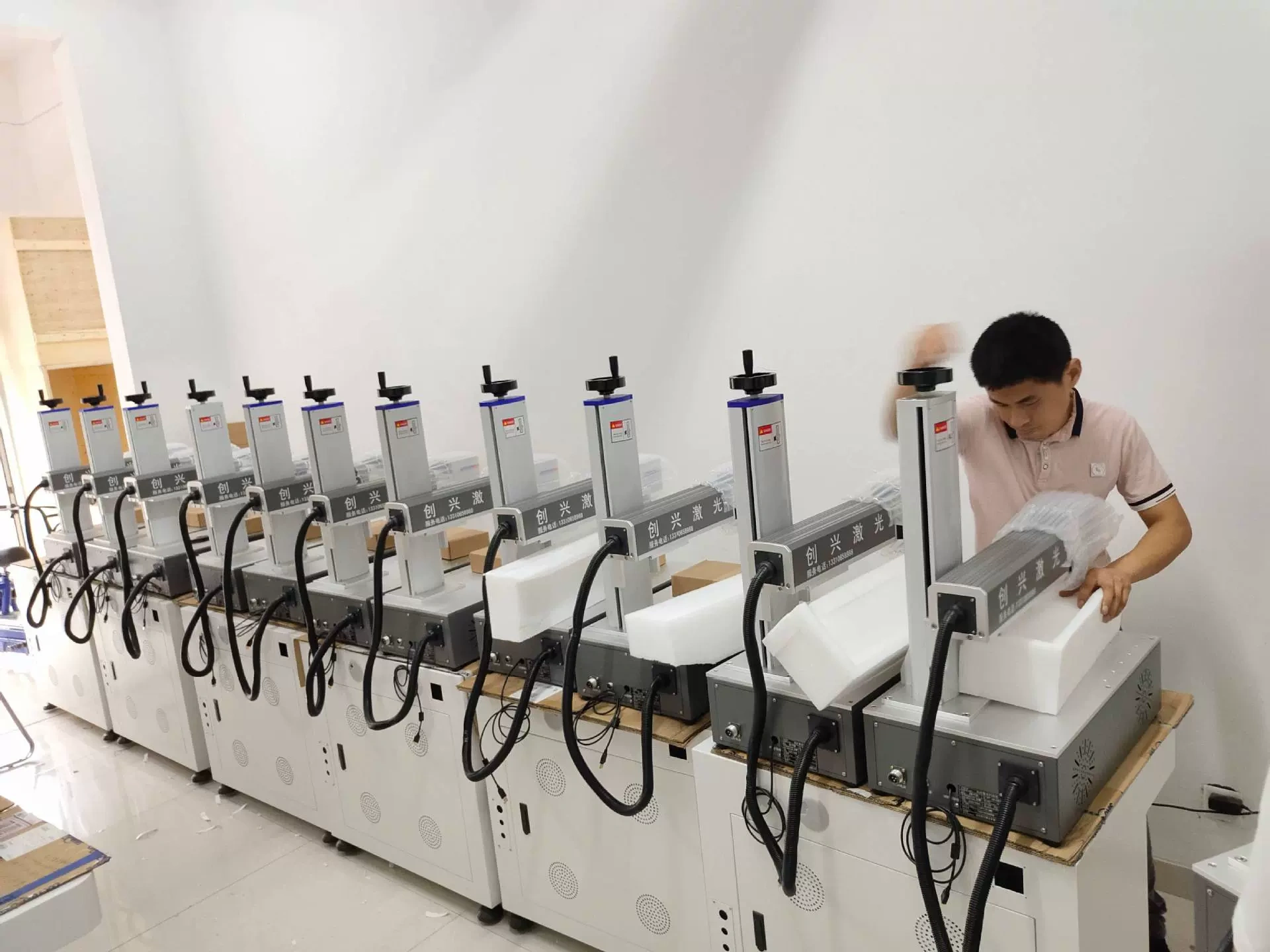 Shandong Xing Laser Equipment Ltd.