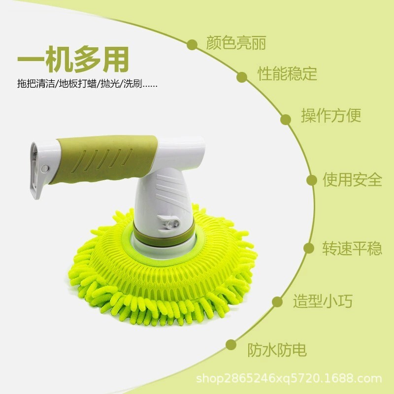 An electric clean-up multi-purpose household with an automatic long handle to clean the kitchen bathroom glass tile dishwasher.