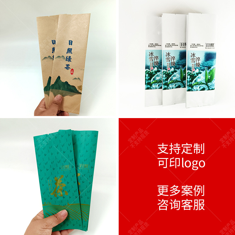 Ho túi giấy, túi hải cẩu chung tùy chỉnh cho một túi dính và túi đựng túi đựng trà bạch kim