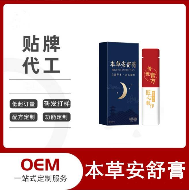 Ngày tháng nấm, hoa huệ, ngày chua, ngày chua, bột men, được điều chỉnh cho OEM.