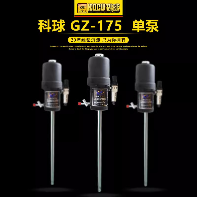 Supply of ball GZ-175 high-pressure gas-propelled butter pumps 60 litres of butter drums directly plugged in butter pumps