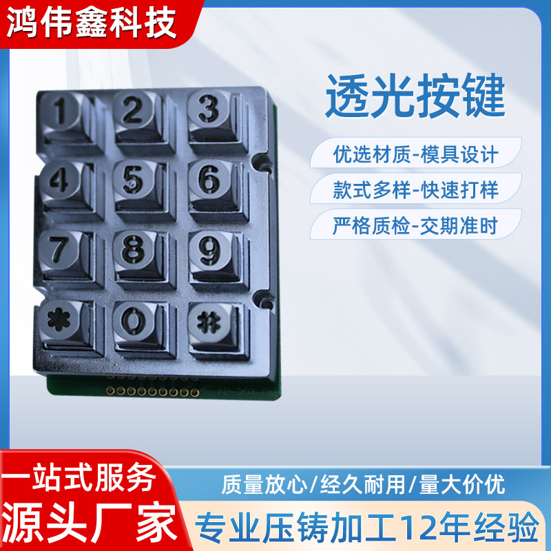 Cây thần Shenzhen Aluminium ra lệnh sản xuất điện thoại công nghiệp với những nút ánh sáng và những chiếc điện thoại kim loại có sẵn.