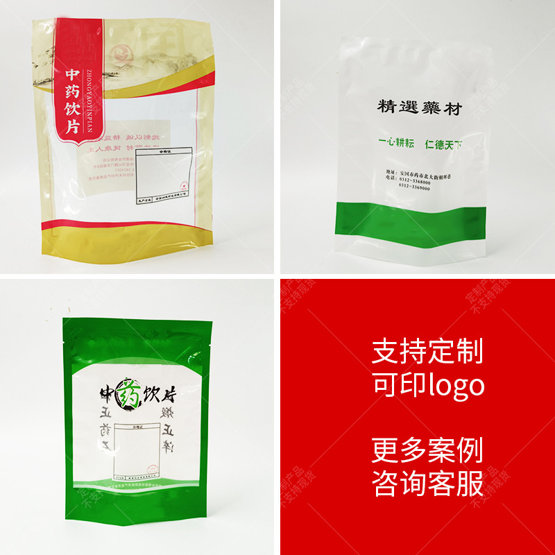 Tuỳ biến sự phân phối của các bảng bảng được đóng gói trong túi thức ăn tự khóa