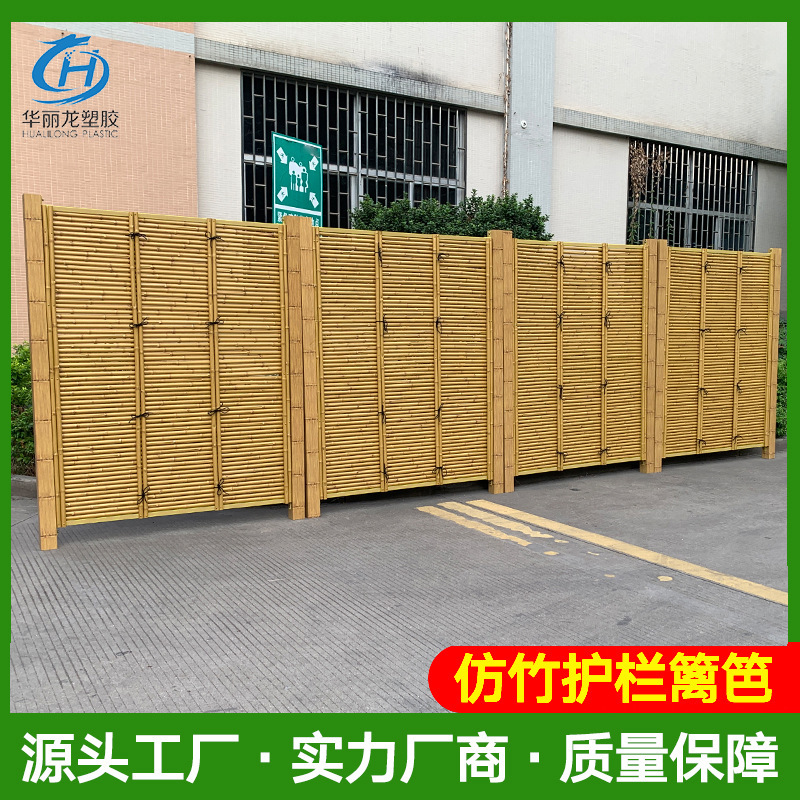 Cuộc sống dài của hàng rào trang trí hàng rào của các biệt thự, nhà trà của nhà nông của Lob Shan.