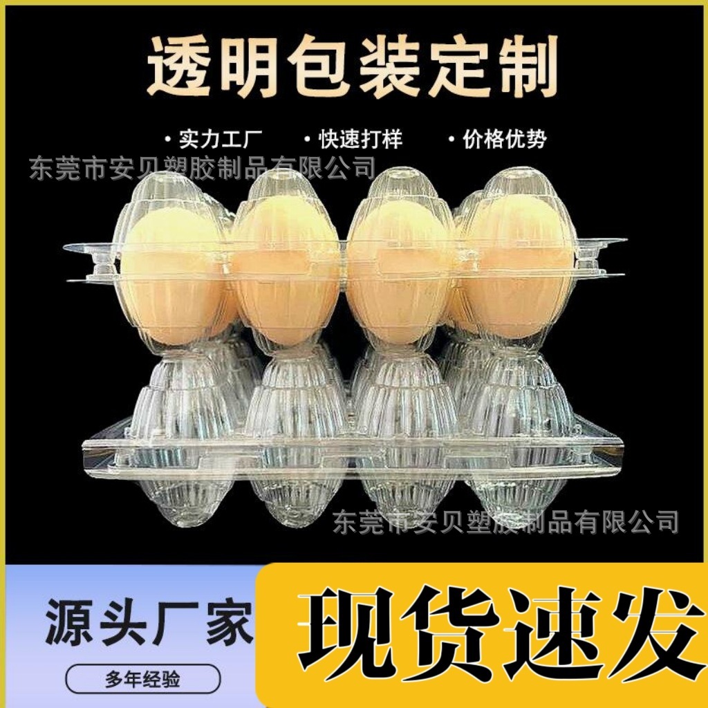 Việc phân phối chất dẻo trong ống nghiệm cho trứng chống va chạm có thể được thực hiện với nhiều đặc điểm cụ thể.