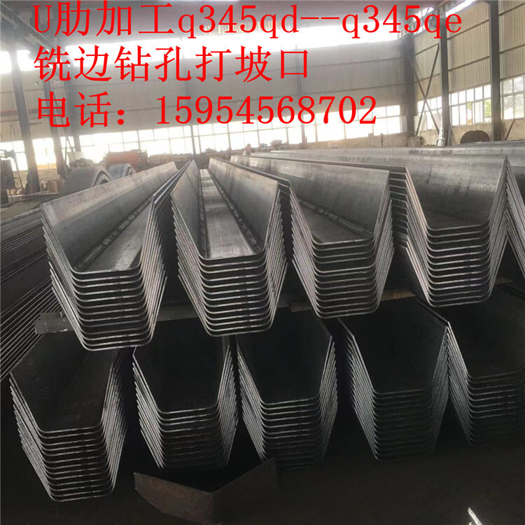 Processing U-ribs, Q345qd U-ribs.