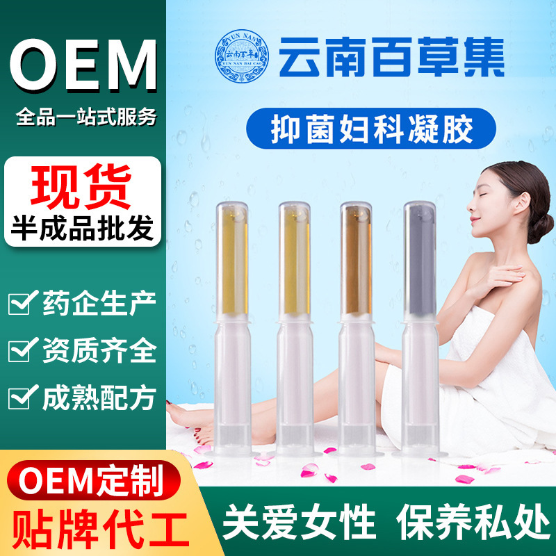 Các gel sinh thái học giữ chặt các bộ phận riêng của chúng, để chúng co lại, để chúng có thể co lại.