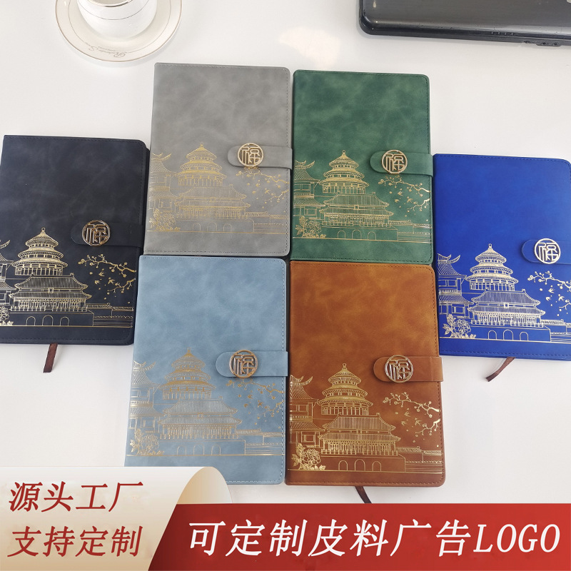 Nhật ký để tùy chỉnh phút phút trong sách kinh doanh làm việc của Bộ Ngoại giao Trung Hoa