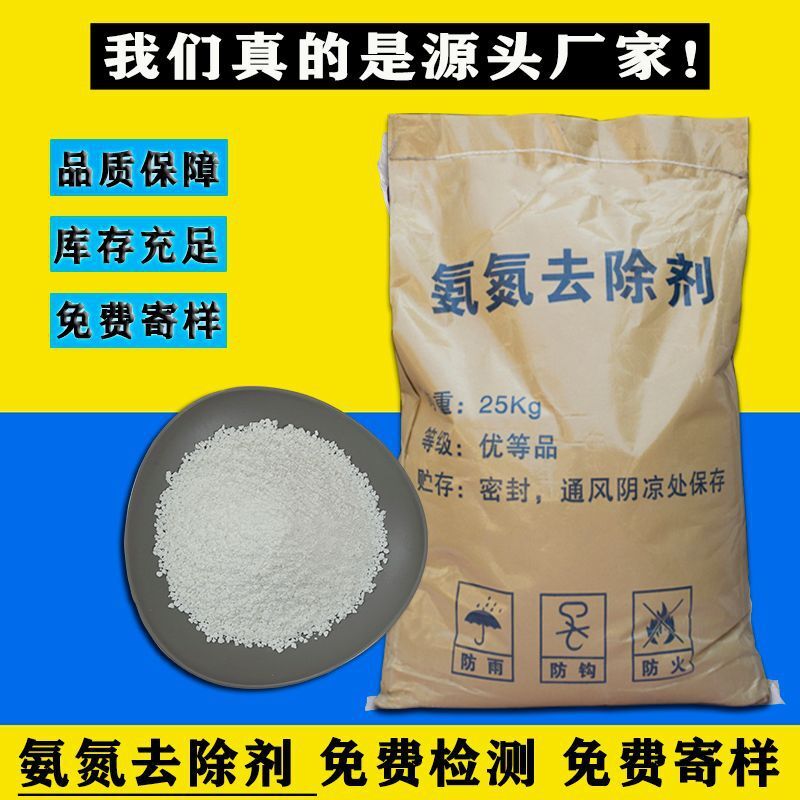 Một tác nhân thoái hóa ni tơ, một tác nhân thoái hóa ni tơ, lãng phí nước một chất gây thoái hóa ni tơ