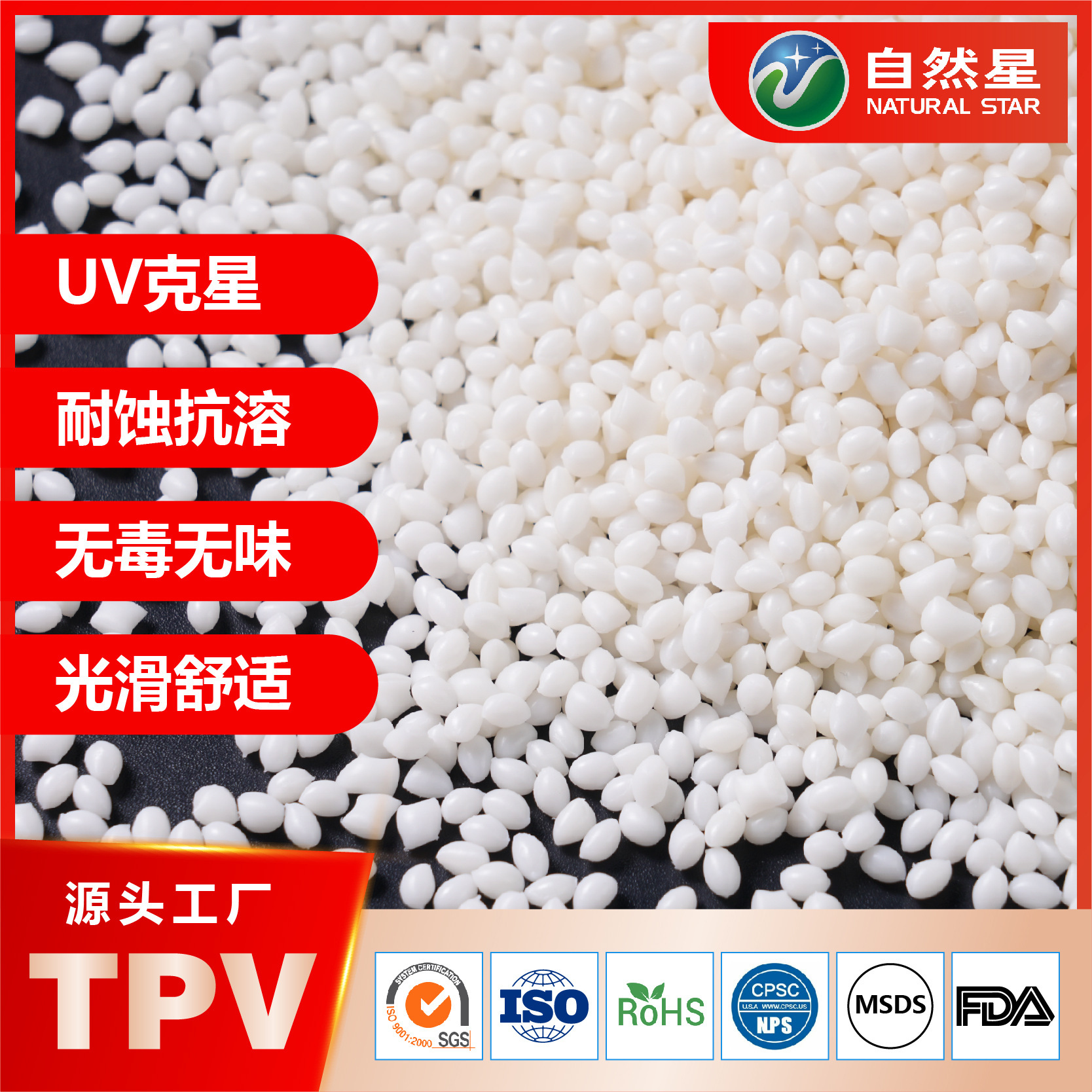Các hạt vật chất ép, không độc, mùi khí thấp kháng lại nhiệt độ cao, thấp và ăn mòn đối với ánh sáng cực tím.
