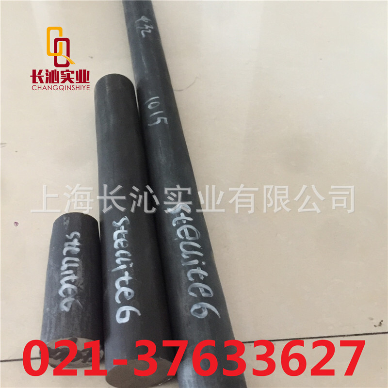 Cobalt-based alloy/store 12 corrosive-resistant high-temperature alloy Stellite 12 axis/bars/drives