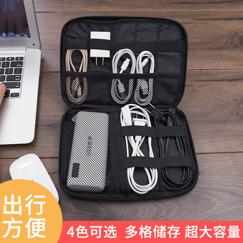 New single-story digital package multi-purpose data line pack mobile power source receiver