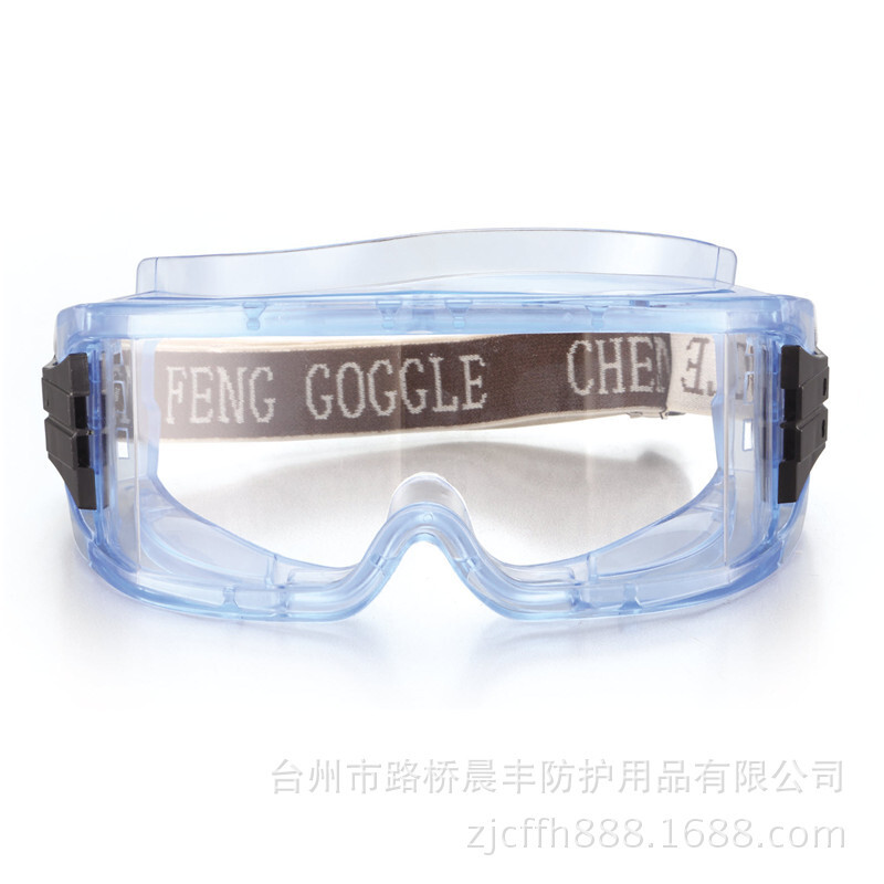 [CHENFENG] New shock/protection eye patch 2011#