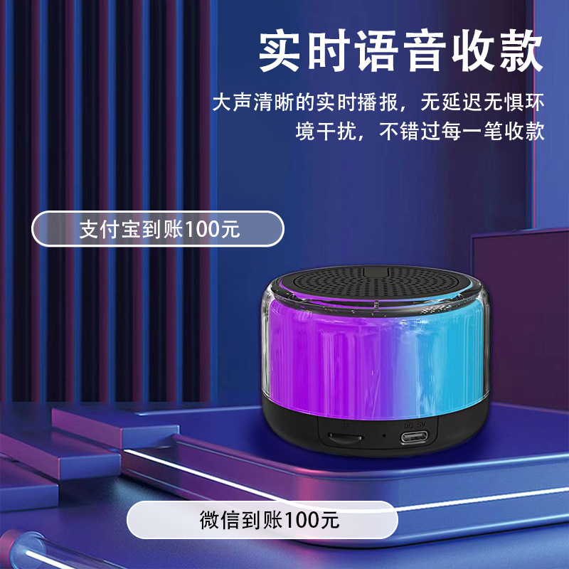 ♪ Bluetooth ♪