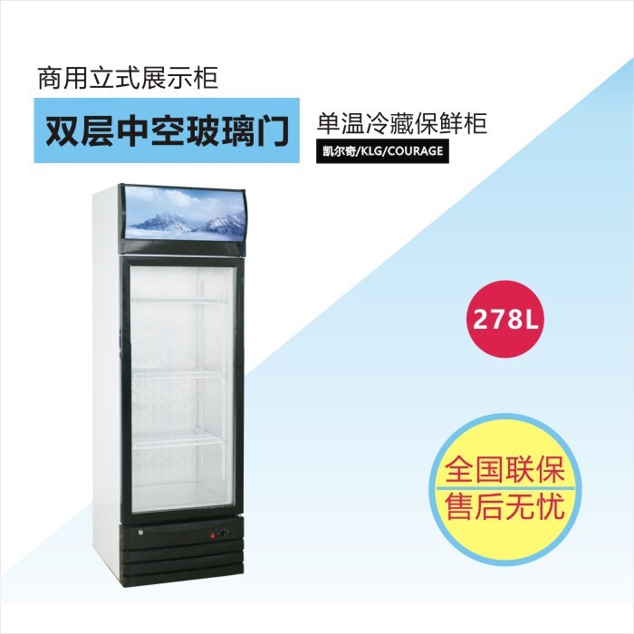 Kem tủ lạnh vòng vòng vòng hồ kem tủ lạnh trưng bày một tủ lạnh thương mại 228-358L