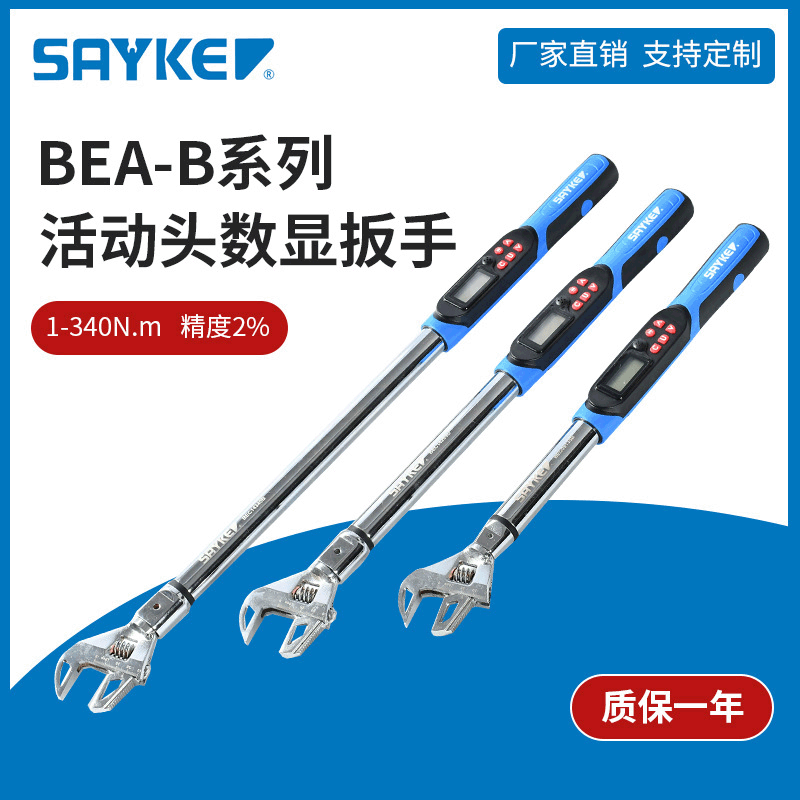 SAYKE Số và các bài tập cờ lê cờ lê với các công cụ số bằng miệng