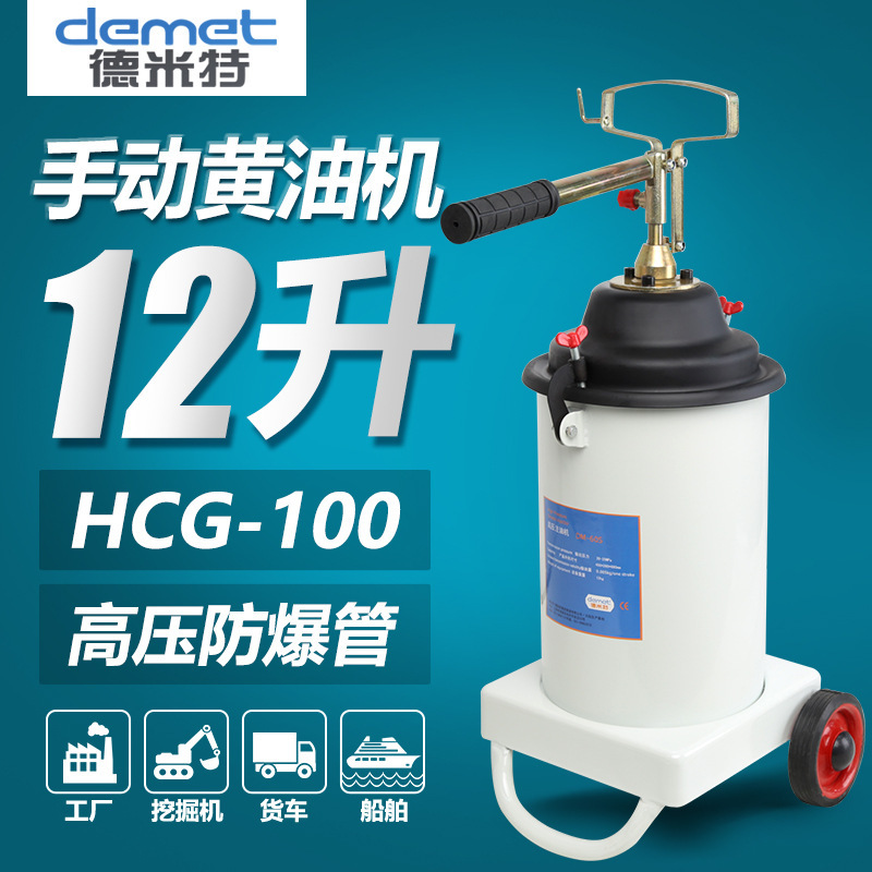 Supply of Demet DM-60S hand-held butter machine, butter gun, lithium glycerizer, pressurizer.