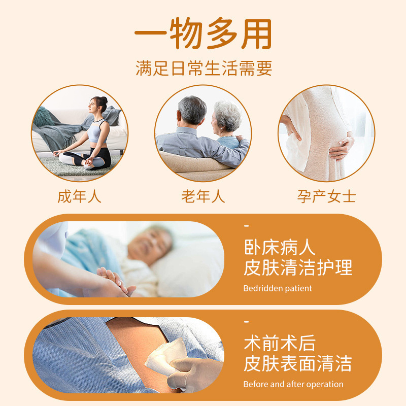 Processing customized wet towels for elderly bed-bed patients, increased cleaning care and 80 stimuli-free pumps