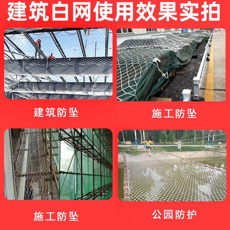 Tuỳ biến lưới an toàn.