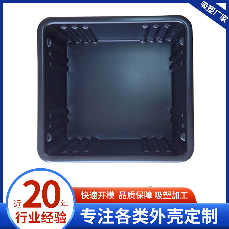 abs shell plastic modelling, large machine equipment shield, large equipment shell