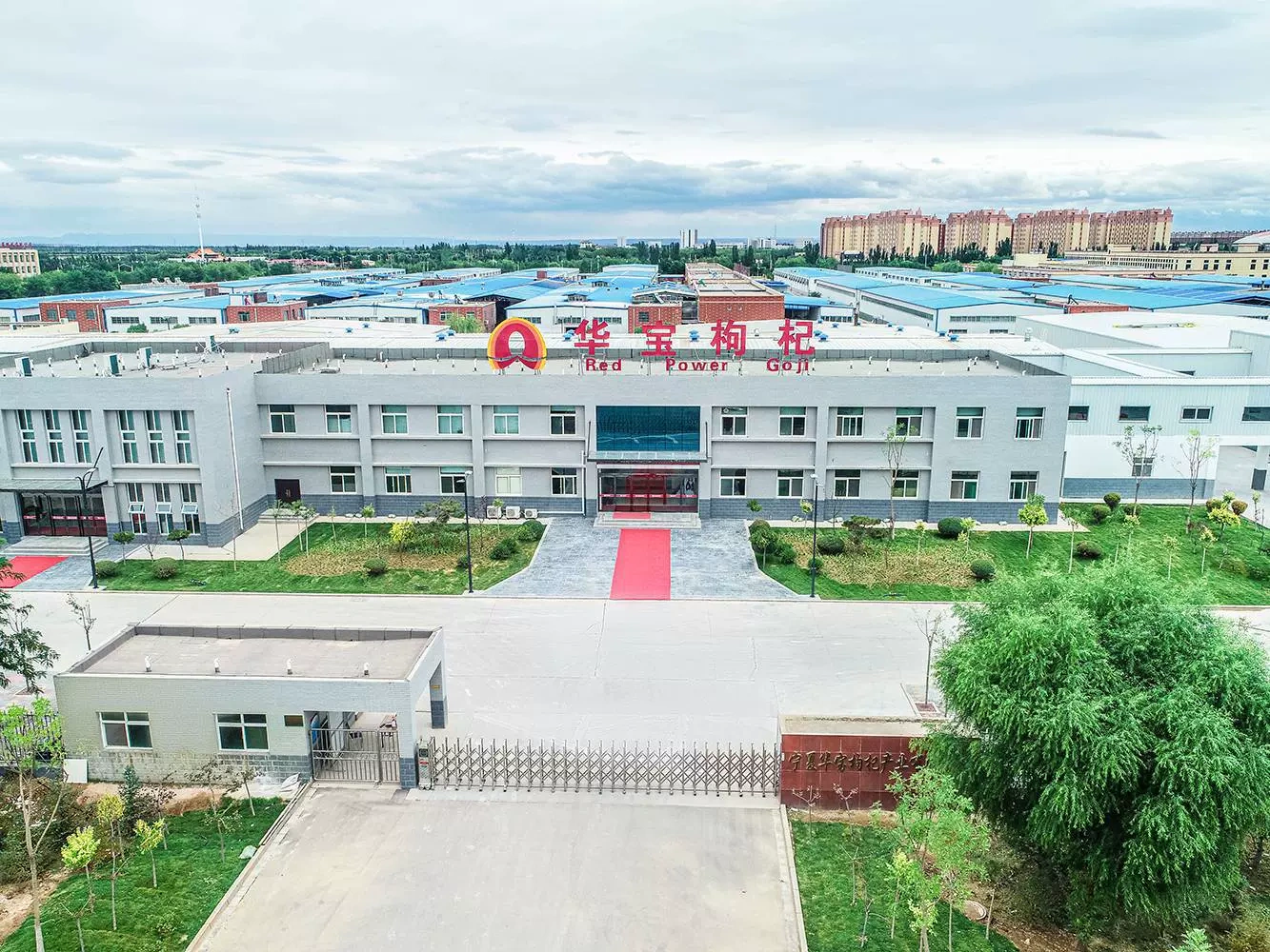 Ningxia Bao Poi Industries Ltd.