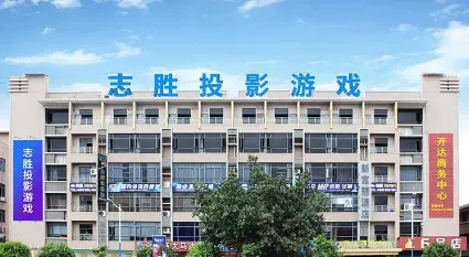 Guangzhou Zhisheng Digital Technology Ltd.