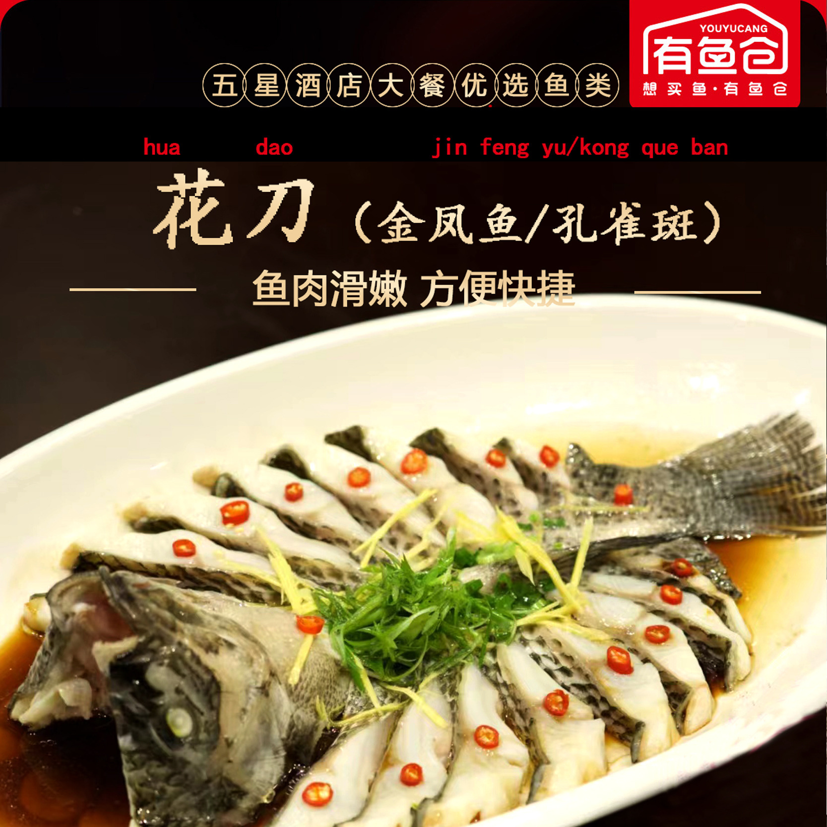 Có một kho cá với 700 gram tàn nhang phía sau một con diều hâu.